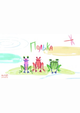 Dmitry Shostakovich. Polka