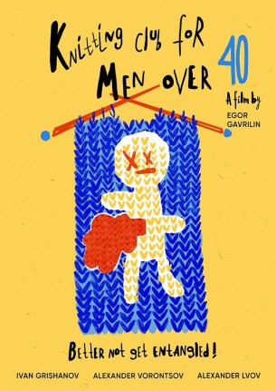knitting-club-for-men-over-40-2490-1.jpg