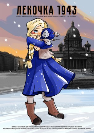 lenochka-1943-3182-1.jpg
