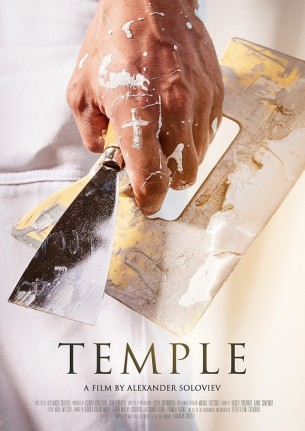 temple-2538-1.jpg