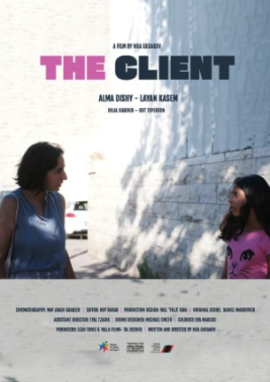 the-client-2977-1.png