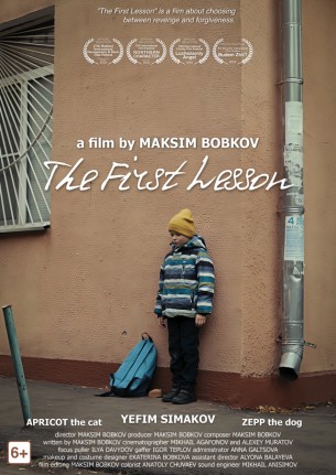 The First Lesson